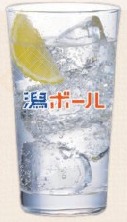 Lagoon Sake Highball
